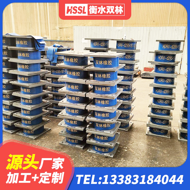 梅州建筑橡胶楼梯支座源头工厂 梅州建筑厚层橡胶隔震支座生产厂家 梅州HDR900橡胶隔震支座 梅州分散型隔震支座源头工厂 - 第3张