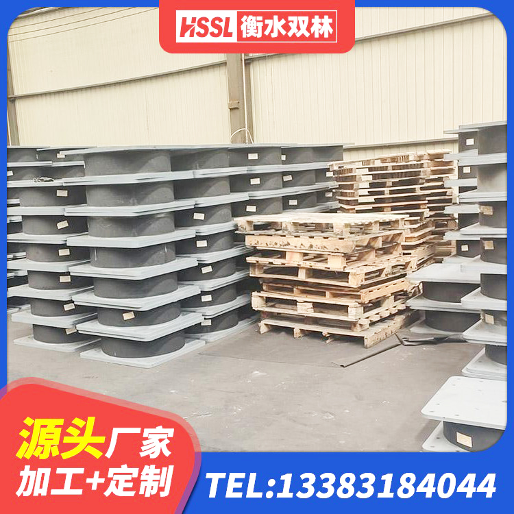 梅州LRB900铅芯橡胶隔震支座多少钱 梅州建筑高阻尼圆形隔震支座厂家 梅州建筑抗震支座工厂 梅州建筑减震支座生产厂家 - 第4张