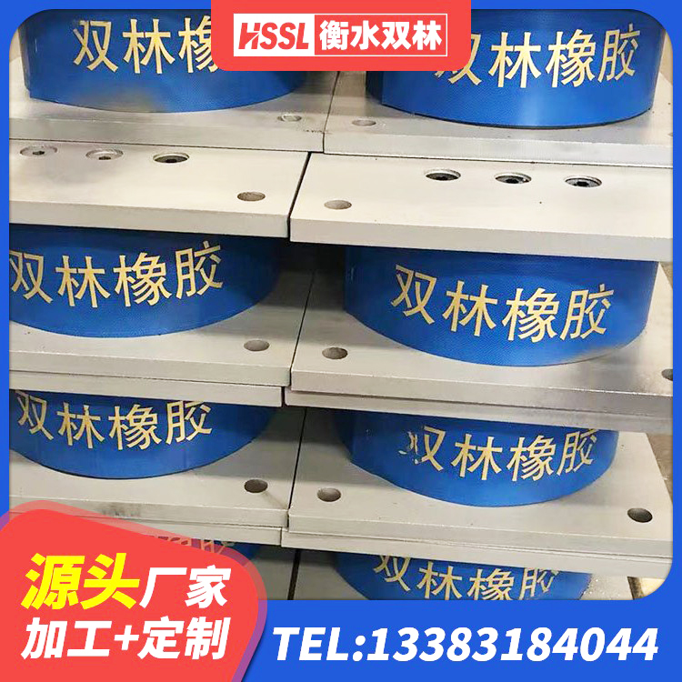 梅州建筑橡胶楼梯支座源头工厂 梅州建筑厚层橡胶隔震支座生产厂家 梅州HDR900橡胶隔震支座 梅州分散型隔震支座源头工厂 - 第9张