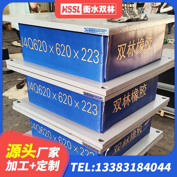 梅州铅芯隔震支座LRB1000 梅州隔震橡胶支座厂商 梅州建筑天然橡胶隔震支座LNR源头工厂 梅州LRB700支座源头工厂 - 第1张
