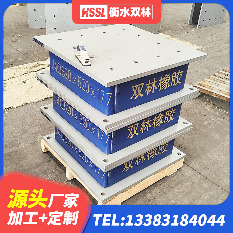 梅州LNR1100橡胶隔震支座厂家 梅州LRB500-Ⅱ型隔震支座 梅州建筑橡胶隔震支座哪里好 梅州铅芯橡胶隔震支座厂商生产厂家 - 第4张