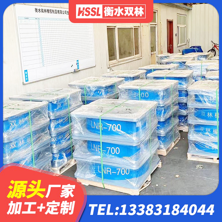 梅州建筑钢结构支座 梅州LNR700天然隔震支座多少钱 梅州LRB400成品铅芯隔震支座生产厂家 梅州LNR900支座厂家 - 第4张