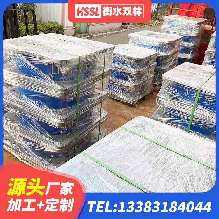 梅州铅芯防震支座厂商 梅州水平力分散力型橡胶隔震支座厂家 梅州隔振支座生产厂家 梅州建筑隔震支座LNR600生产厂家 - 第1张