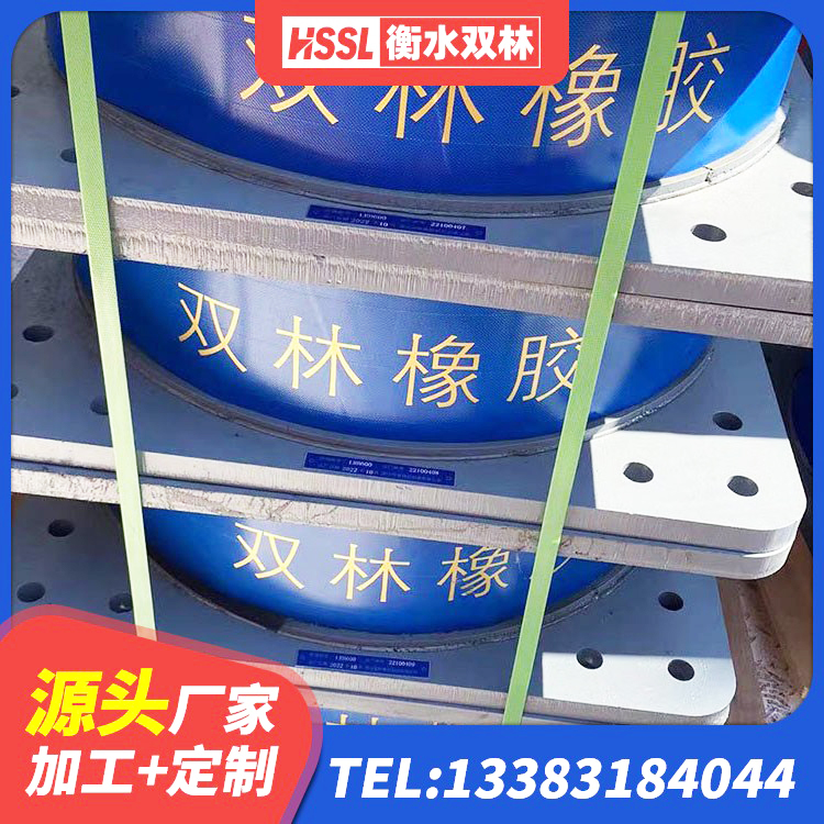 梅州LNR系列水平分散形橡胶隔震支座生产厂家 梅州水平力分散型橡胶隔震支座源头工厂 梅州铅芯橡胶抗震支座商家源头工厂 梅州减震和抗震支座厂家 - 第8张