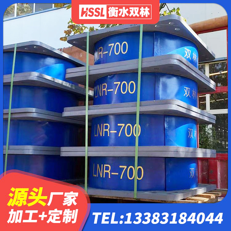 梅州分层橡胶隔震支座厂家 梅州LNRD-300建筑隔震支座厂家 梅州抗震橡胶支座 梅州LRB1100橡胶隔震支座什么价格 - 第5张