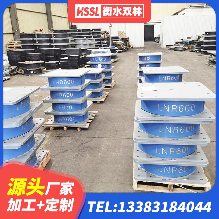 梅州HDR600橡胶隔震支座生产厂家 梅州LNR1200橡胶隔震支座厂家 梅州LRB橡胶隔震支座1300(II型)源头工厂 梅州LRB1400支座 - 第2张