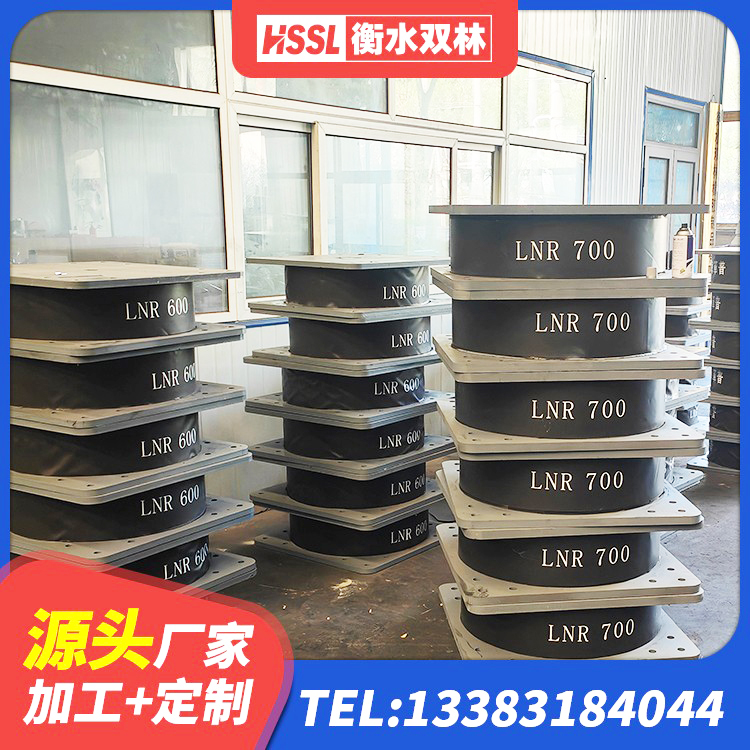 梅州建筑铅芯隔震支座LRB900生产厂家 梅州固定型抗震支座工厂 梅州LNR1300橡胶隔震支座生产厂家 梅州橡胶建筑隔震支座 - 第7张