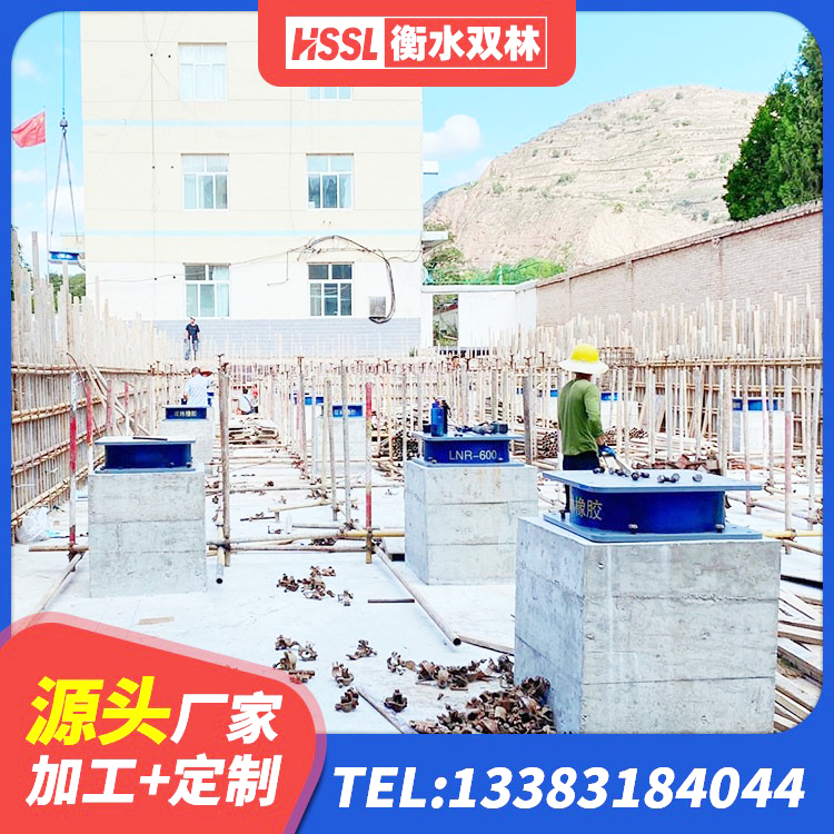 梅州HDR550支座源头工厂 梅州LNR1000隔震橡胶支座生产加工 梅州LNR1100支座多少钱 梅州建筑铅芯夹层橡胶隔震支座 - 第6张