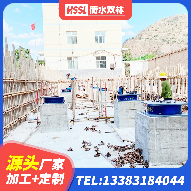 梅州橡胶防震支座源头工厂 梅州抗震铅芯支座厂家 梅州受力的橡胶隔震支座厂家 梅州天然橡胶隔震支座LRB700生产厂家 - 第10张