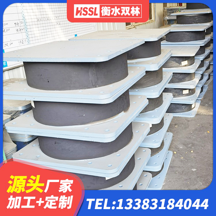 梅州LRB900铅芯橡胶隔震支座多少钱 梅州建筑高阻尼圆形隔震支座厂家 梅州建筑抗震支座工厂 梅州建筑减震支座生产厂家 - 第7张
