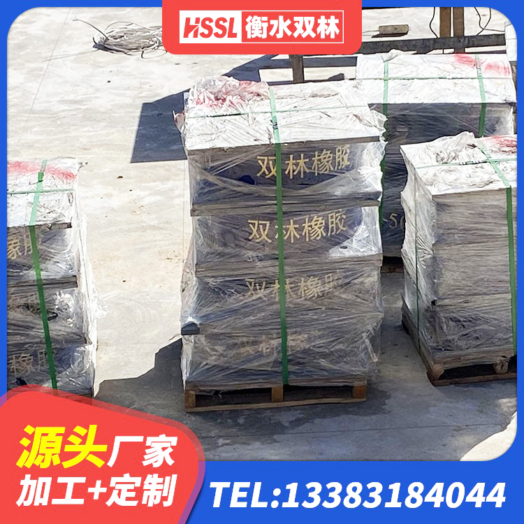梅州HDR500支座 梅州LRB1500隔震支座多少钱 梅州建筑楼梯隔震支座厂家 梅州LRB1000支座厂家 - 第4张