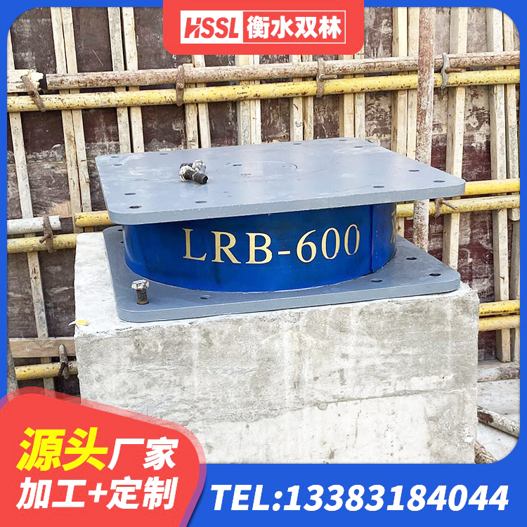 梅州LRB隔震支座800 梅州LRB1100铅芯隔震支座厂家电话 梅州HDR800橡胶支座 梅州HDR1400高阻尼橡胶隔震支座厂家 - 第4张