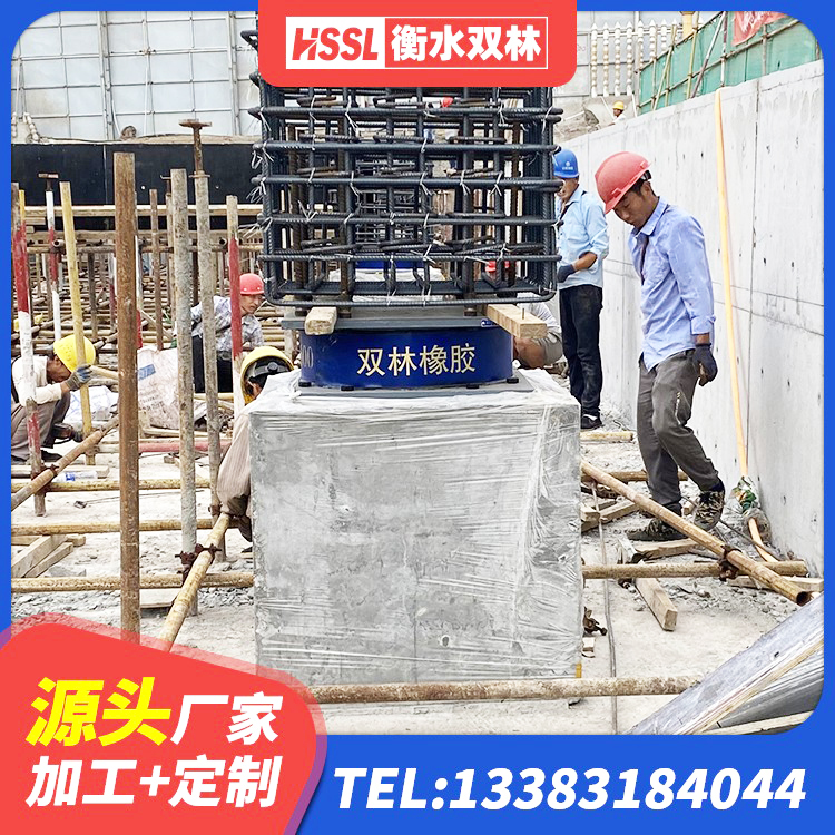 梅州橡胶防震支座源头工厂 梅州抗震铅芯支座厂家 梅州受力的橡胶隔震支座厂家 梅州天然橡胶隔震支座LRB700生产厂家 - 第6张