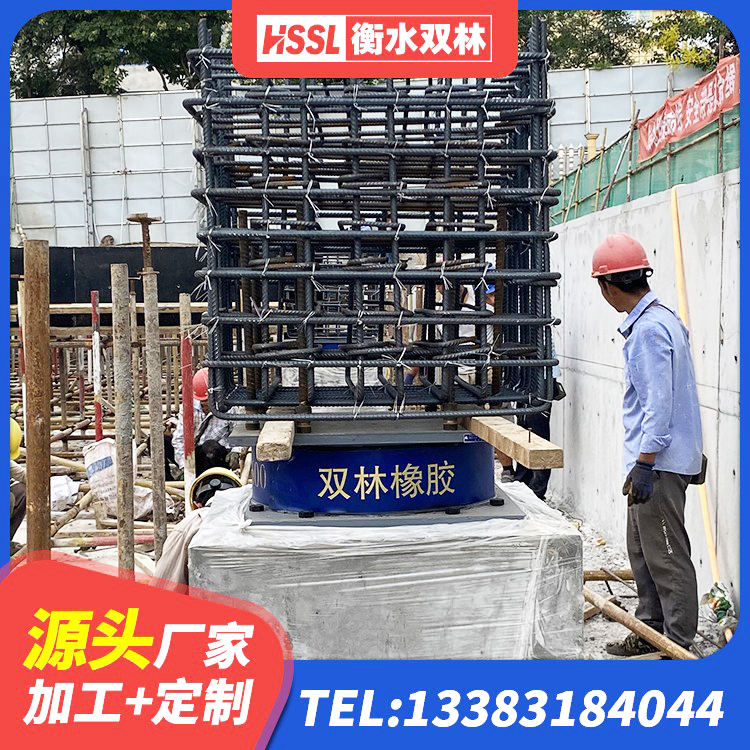 梅州HDR500支座 梅州LRB1500隔震支座多少钱 梅州建筑楼梯隔震支座厂家 梅州LRB1000支座厂家 - 第3张
