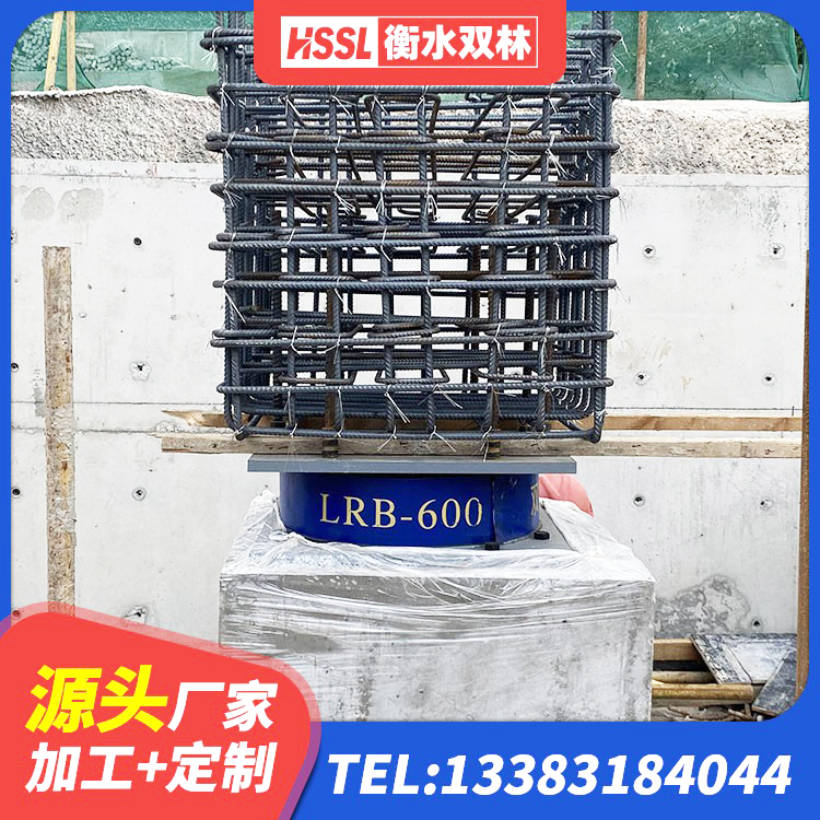 梅州建筑抗震固定支座厂家 梅州水平分散力隔震支座厂家电话 梅州隔震支座哪家好 梅州LRB橡胶隔震支座1400(II型)生产厂家 - 第1张