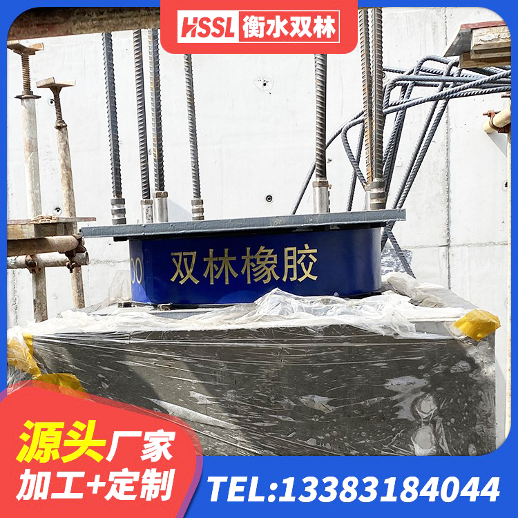 梅州建筑大型减震支座厂家 梅州HDR型高阻尼橡胶隔震支座源头工厂 梅州建筑天然胶隔震支座生产厂家 梅州较高阻尼减隔震支座生产厂家 - 第2张