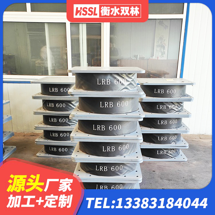 梅州铅芯隔震支座LRB1000 梅州隔震橡胶支座厂商 梅州建筑天然橡胶隔震支座LNR源头工厂 梅州LRB700支座源头工厂 - 第5张