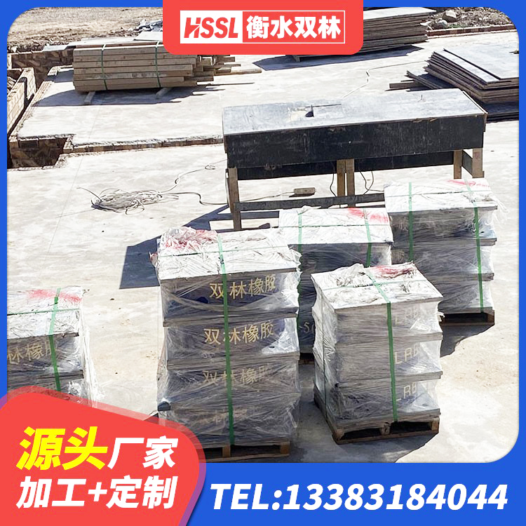 梅州建筑大型减震支座厂家 梅州HDR型高阻尼橡胶隔震支座源头工厂 梅州建筑天然胶隔震支座生产厂家 梅州较高阻尼减隔震支座生产厂家 - 第3张