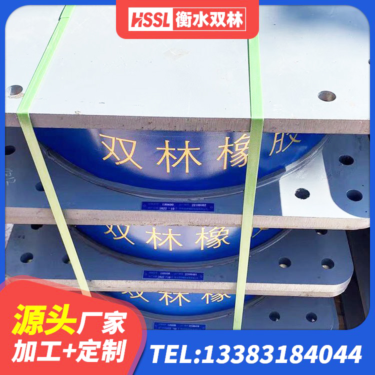 梅州HDR550支座源头工厂 梅州LNR1000隔震橡胶支座生产加工 梅州LNR1100支座多少钱 梅州建筑铅芯夹层橡胶隔震支座 - 第7张