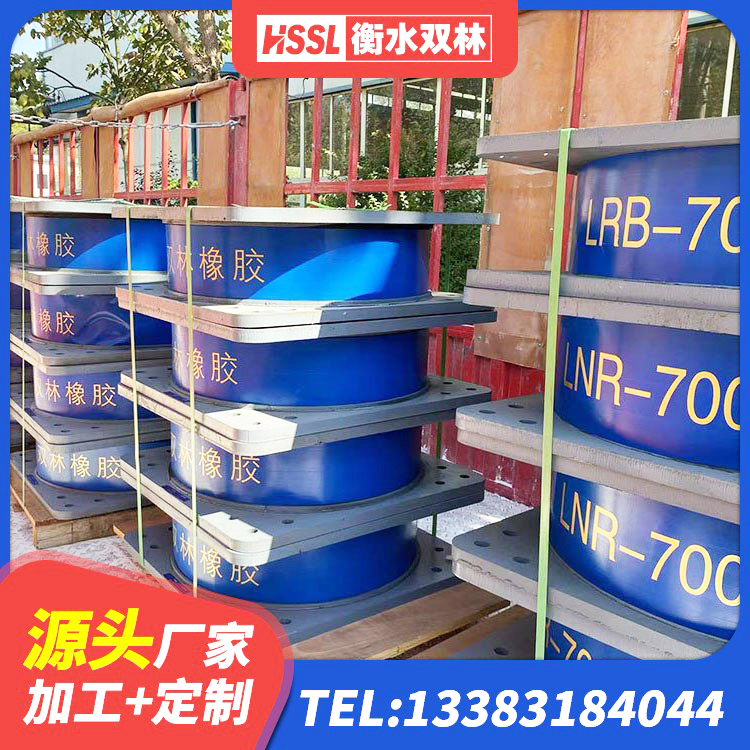 梅州建筑支座生产厂家 梅州高阻尼减隔震支座厂家电话 梅州预制高阻尼隔震支座厂家 梅州建筑隔震支座哪家好 - 第4张