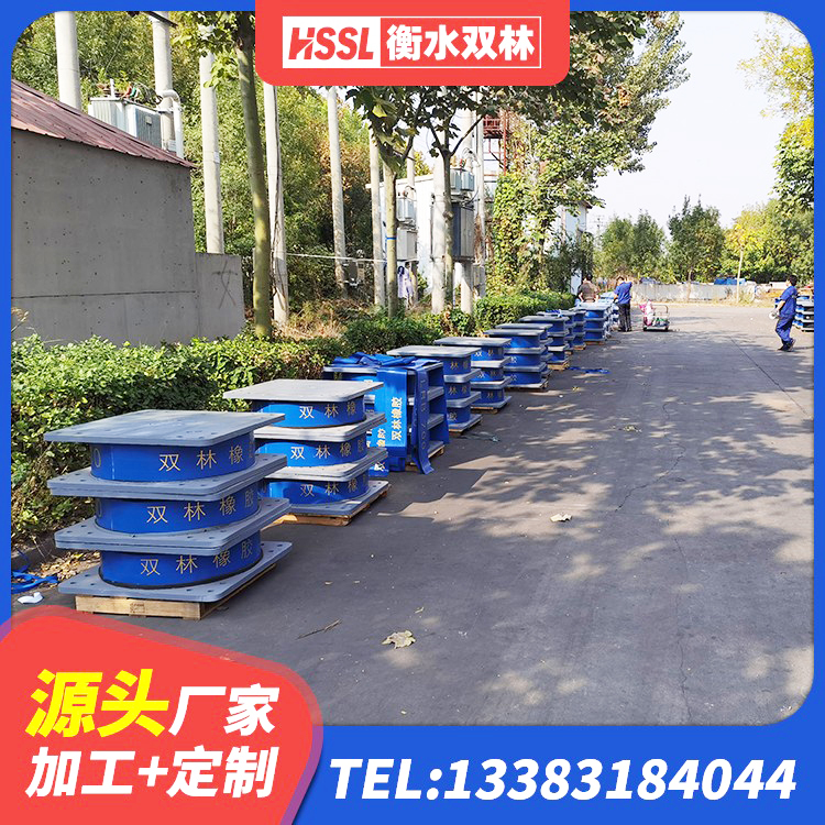 梅州HDR550支座源头工厂 梅州LNR1000隔震橡胶支座生产加工 梅州LNR1100支座多少钱 梅州建筑铅芯夹层橡胶隔震支座 - 第2张