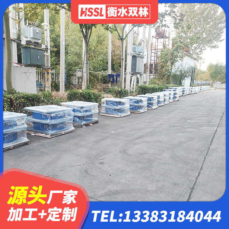梅州HDR600橡胶隔震支座生产厂家 梅州LNR1200橡胶隔震支座厂家 梅州LRB橡胶隔震支座1300(II型)源头工厂 梅州LRB1400支座 - 第7张