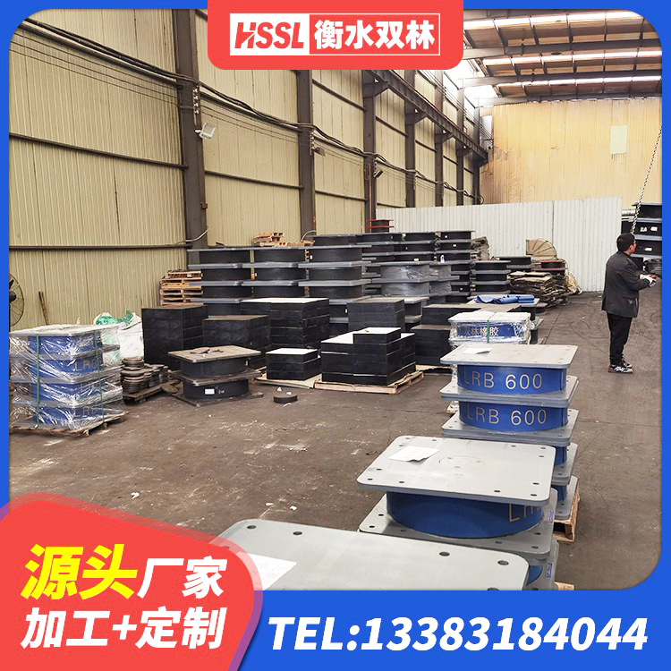 梅州HDR500支座 梅州LRB1500隔震支座多少钱 梅州建筑楼梯隔震支座厂家 梅州LRB1000支座厂家 - 第1张