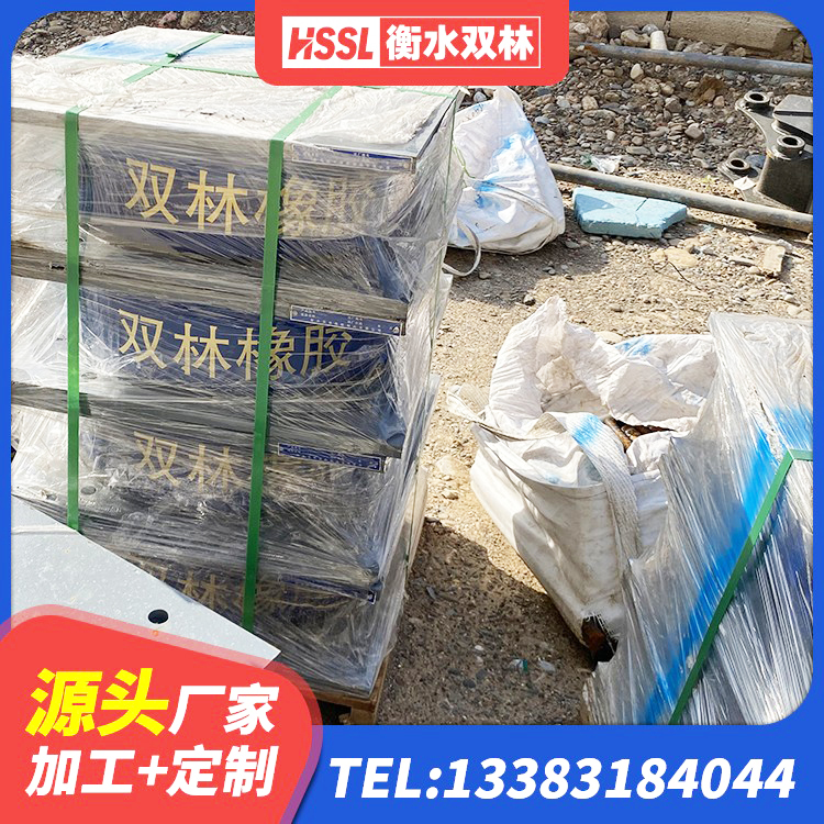 梅州水平力分散型橡胶隔震支座LNR源头工厂 梅州建筑工程用隔震支座什么价格 梅州LRB橡胶隔震支座700厂家 梅州建筑高阻尼比橡胶隔震支座源头工厂 - 第3张
