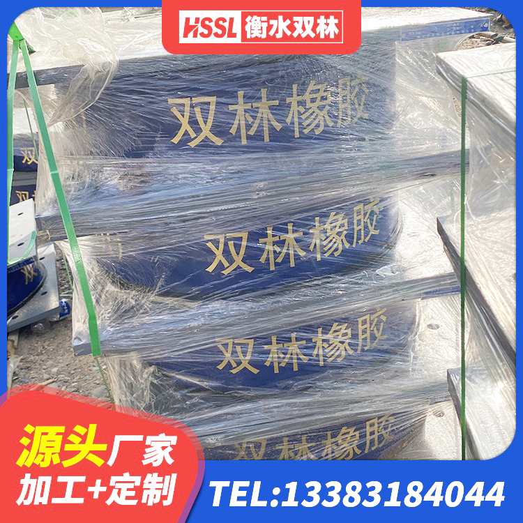 梅州铅芯建筑隔震支座什么价格 梅州建筑抗震式橡胶隔震支座生产厂家 梅州叠层橡胶减震支座厂家电话 梅州建筑隔震建筑的橡胶隔震支座 - 第3张
