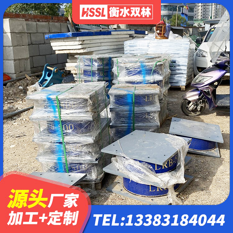 梅州高阻尼叠层橡胶支座 梅州建筑隔震支座的厂家 梅州高阻尼圆形隔震支座生产厂家 梅州高阻尼隔震支座(HDR)什么价格 - 第9张